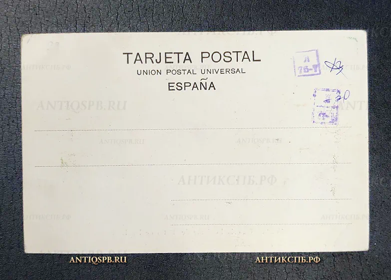 Открытка старинная "Galeria Poniente del Patio de los Leones" Львиный дворик Гранада Испания Нач. ХХ века №6791